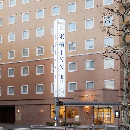 Toyoko Inn Tokyo Akabane-eki Higashi-guchi Eksteriør billede