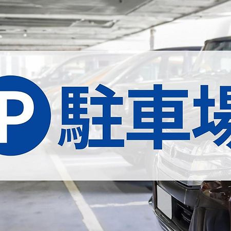 Toyoko Inn Tokyo Akabane-eki Higashi-guchi Eksteriør billede