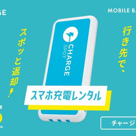 Toyoko Inn Tokyo Akabane-eki Higashi-guchi Eksteriør billede