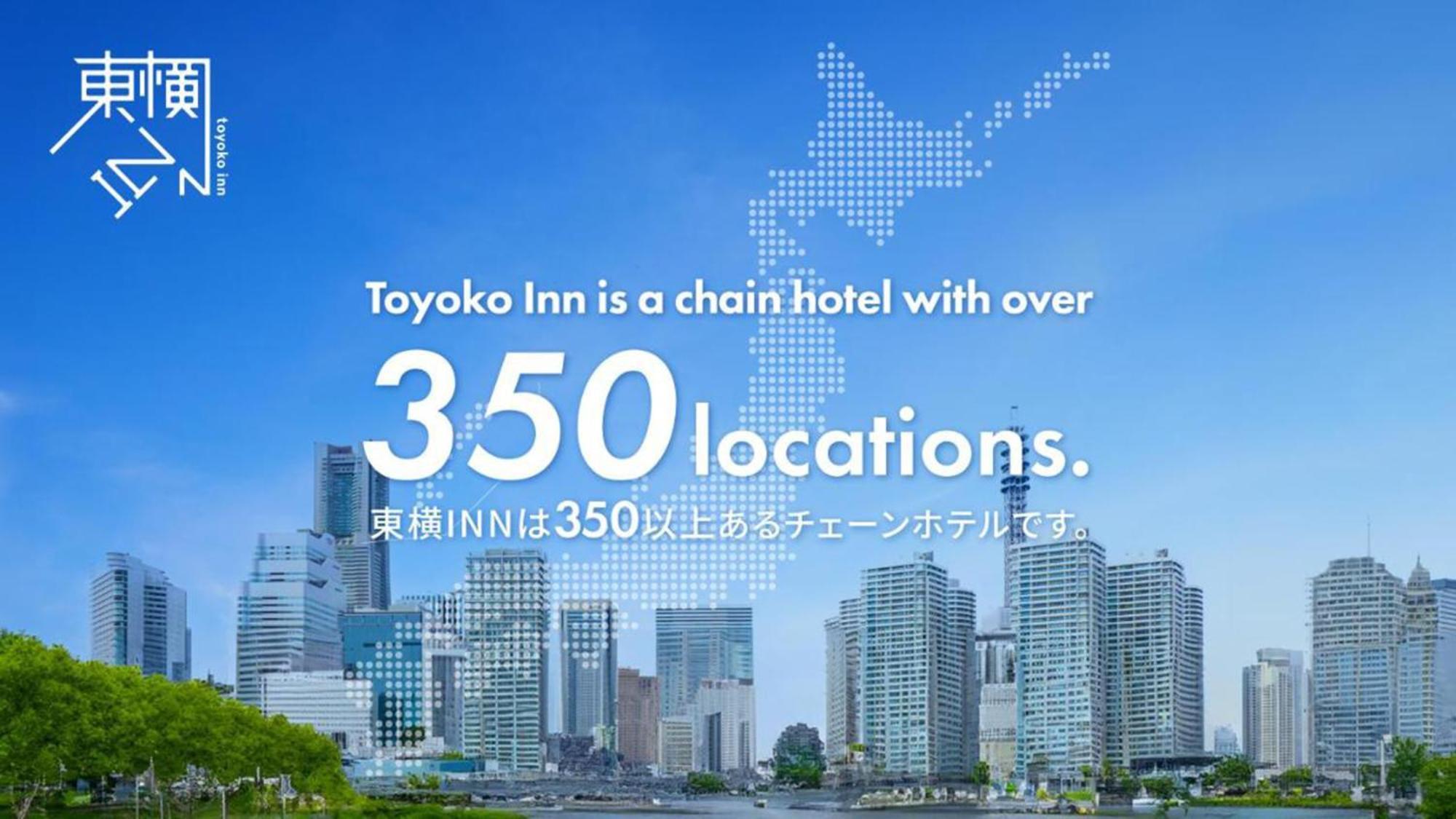 Toyoko Inn Tokyo Akabane-eki Higashi-guchi Eksteriør billede